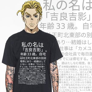 JoJo My Name Is Yoshikage Kira T-Shirt