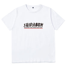 Load image into Gallery viewer, Detective Conan Kudo Detective Agency T-Shirt
