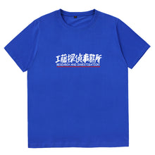 Load image into Gallery viewer, Detective Conan Kudo Detective Agency T-Shirt
