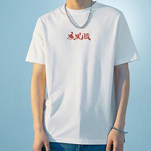Load image into Gallery viewer, Naruto Shippuden Akatsuki Graphic T-Shirt
