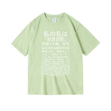 Load image into Gallery viewer, JoJo My Name Is Yoshikage Kira T-Shirt
