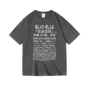 JoJo My Name Is Yoshikage Kira T-Shirt